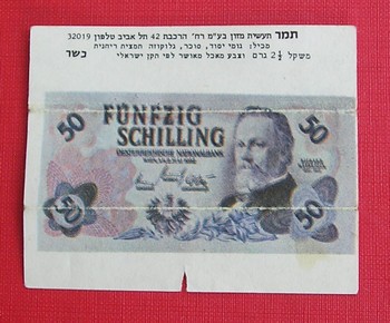 Israel - World's Banknotes